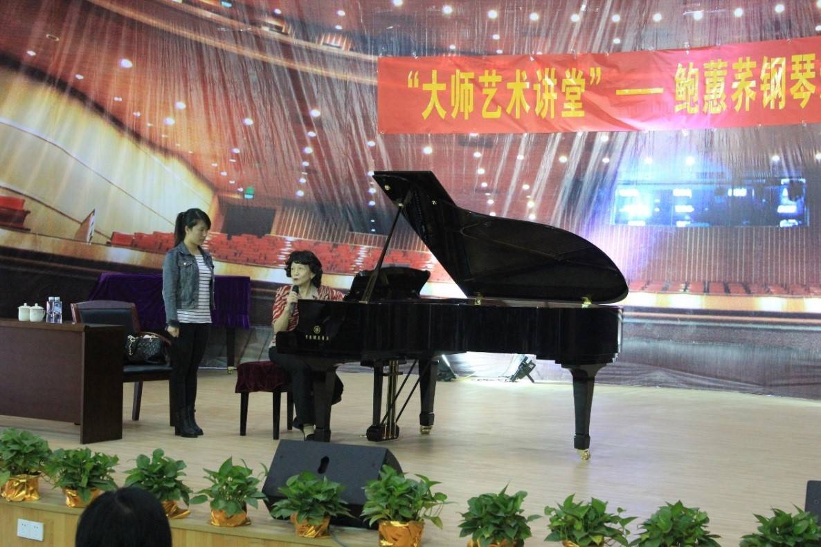 届优胜客钢琴比赛学院杯名获得者李斯倩专场音乐会