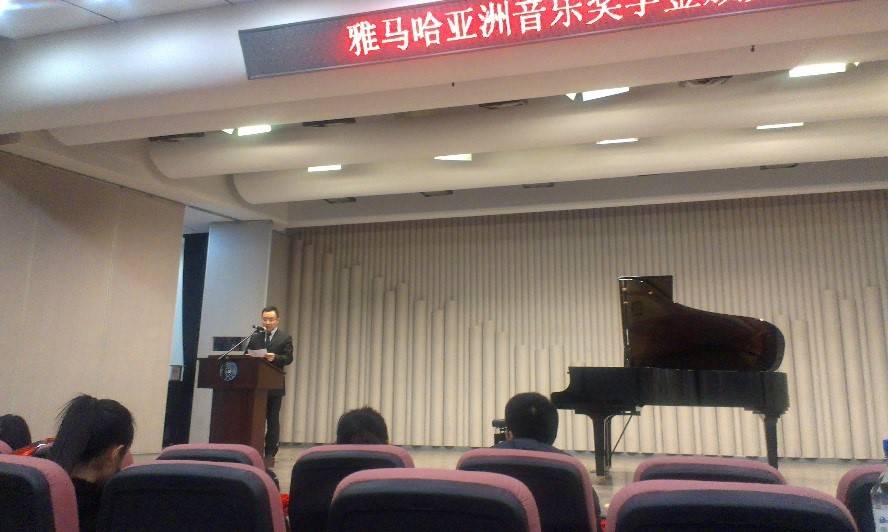 2014优胜客奖学金-吉林大学艺术学院颁奖仪式圆满结束