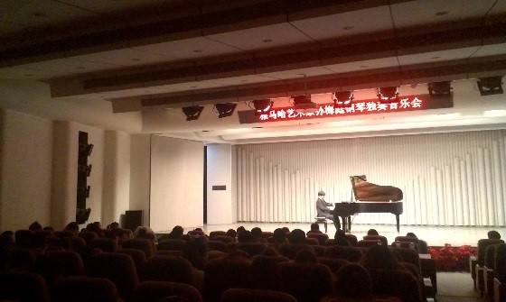 2014优胜客奖学金-吉林大学艺术学院颁奖仪式圆满结束