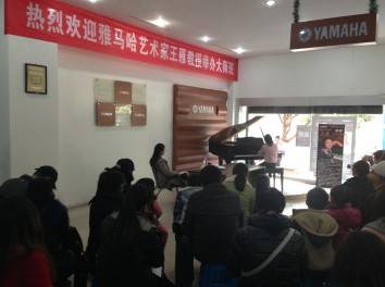 优胜客艺术家王雁教授大师班--桂林悦之声琴行活动报道