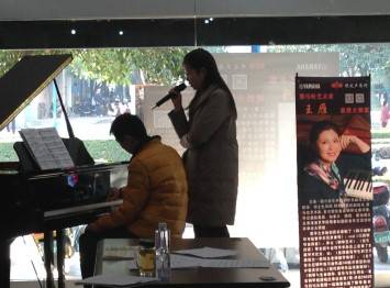 优胜客艺术家王雁教授大师班--桂林悦之声琴行活动报道