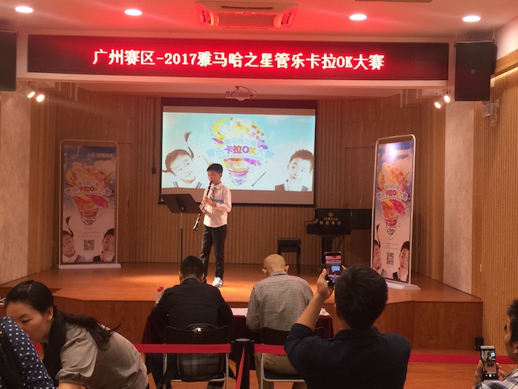 2017“优胜客之星”管乐卡拉OK大赛——广州赛区初赛顺利举行