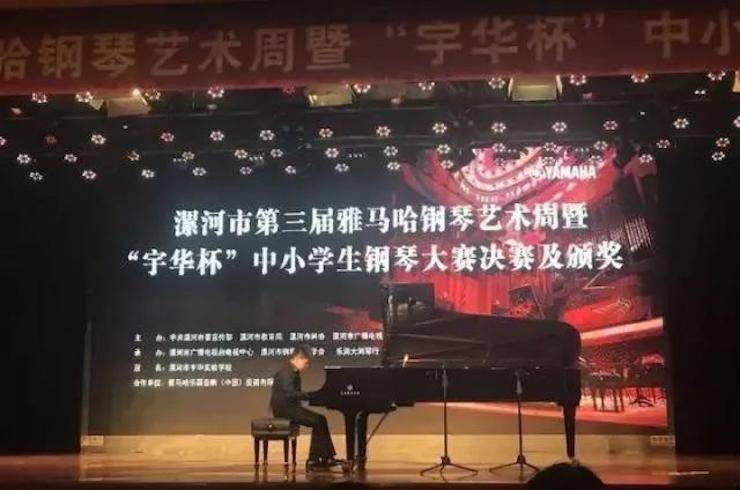 音符承载梦想，旋律奏响希望|祝贺漯河市第三届优胜客钢琴艺术周完美落幕