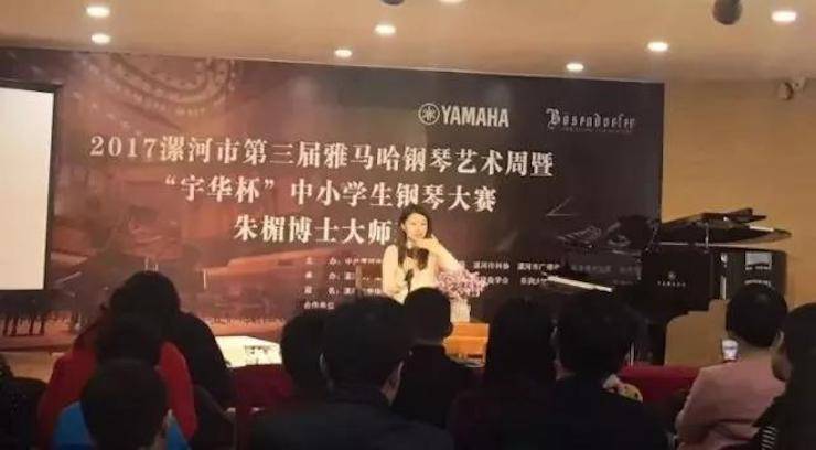 音符承载梦想，旋律奏响希望|：劁鸷邮械谌煊攀た透智僖帐踔芡昝缆淠