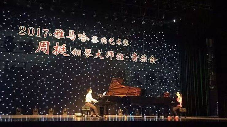 聆听双钢琴演奏的美妙乐章|优胜客艺术家周挺——钢琴大师班·音乐会于常州成功举办
