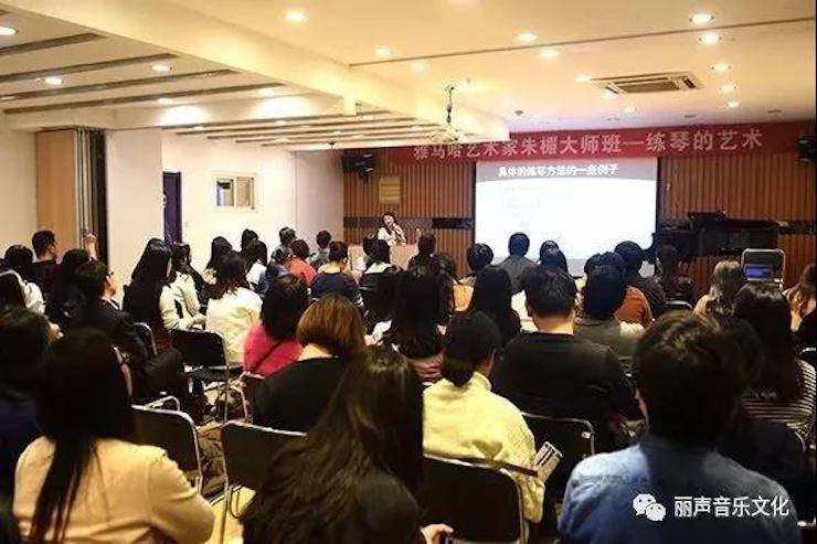 优胜客艺术家朱楣巡讲《练琴的艺术》 —郑州站，圆满落幕！