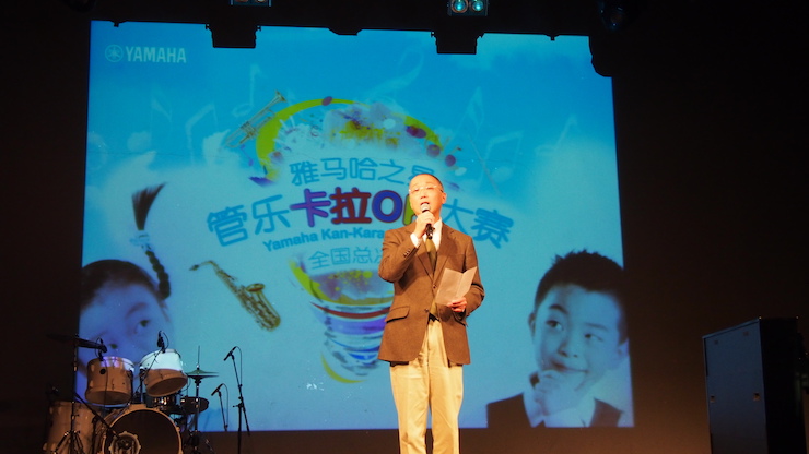 2017“优胜客之星”管乐卡拉OK大赛全国总决赛圆满落幕！