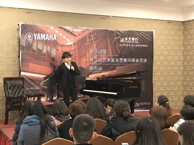 【报道】优胜客艺术家宋思衡河南省巡讲圆满落幕！