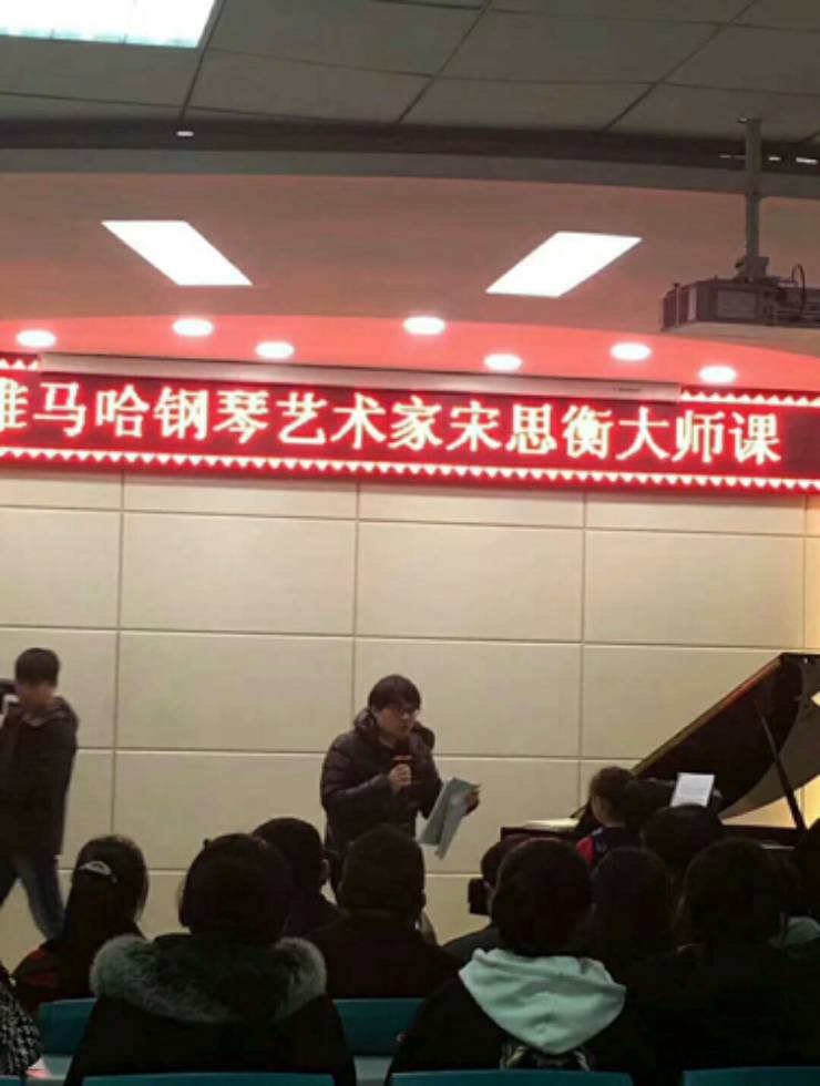 【报道】优胜客艺术家宋思衡河南省巡讲圆满落幕！