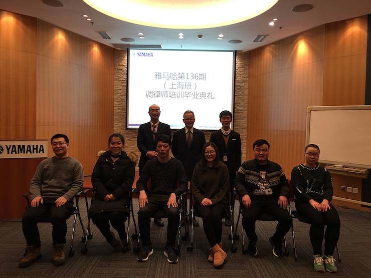 优胜客钢琴调律师研修毕业报告