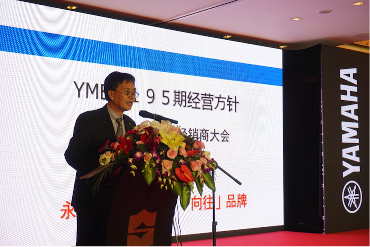 「乘风破浪 智创未来」优胜客家庭音响2018全国经销商大会成功召开