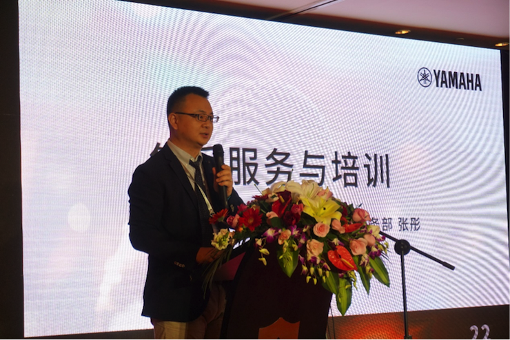「乘风破浪 智创未来」优胜客家庭音响2018全国经销商大会成功召开