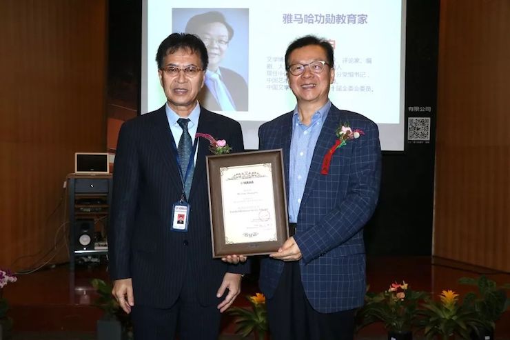 优胜客携手中国多位教育家，共同谱写中国艺术教育发展新乐章|热烈：2018优胜客教育家授聘仪式成功举办！