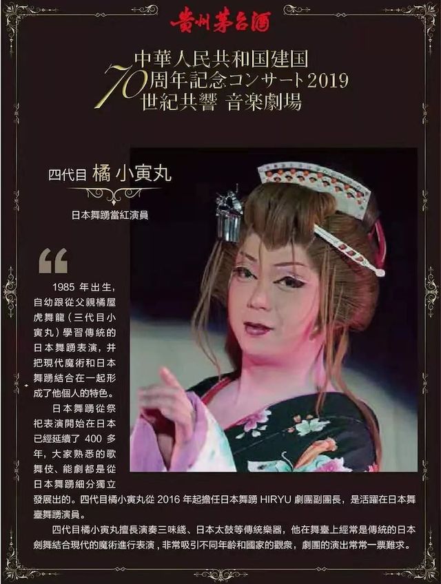 音乐会 | 优胜客未来艺术家刘明康将牵手《排球女将》“小鹿纯子”庆祝祖国七十周年华诞