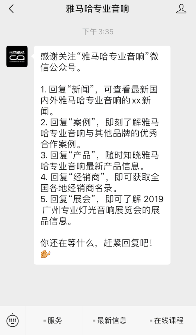 直播预告 | 9月4日在线培训——优胜客矩阵处理器简介