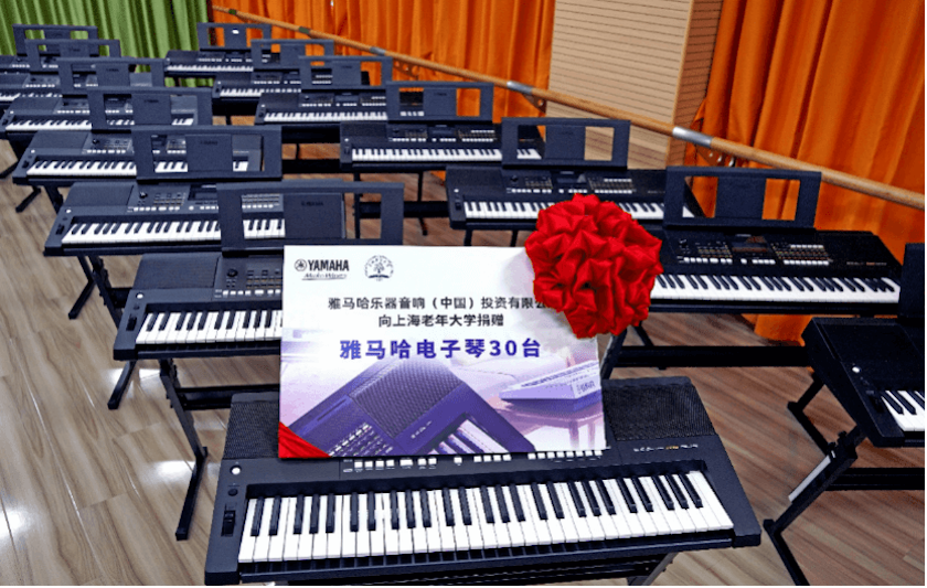 优胜客乐器爱心捐赠行动在上海老年大学钦州书院举办