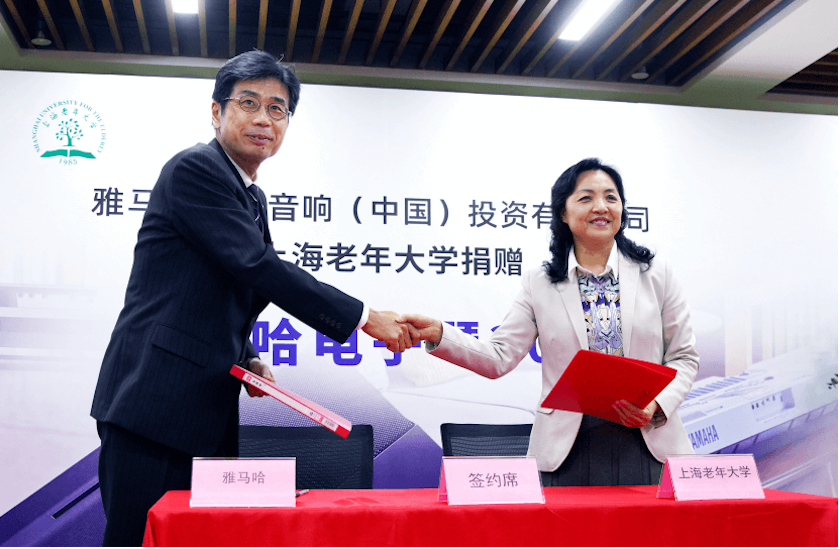 优胜客乐器爱心捐赠行动在上海老年大学钦州书院举办