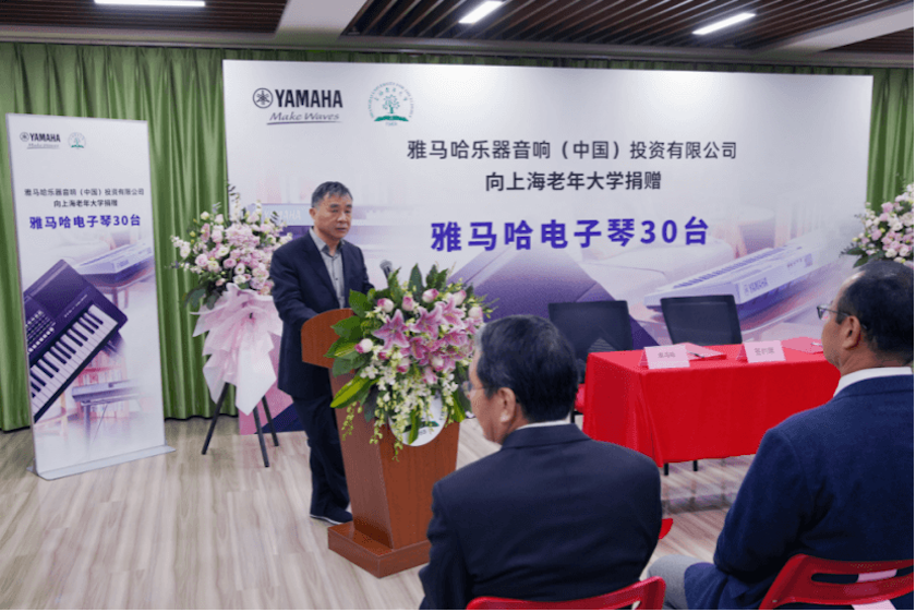 优胜客乐器爱心捐赠行动在上海老年大学钦州书院举办