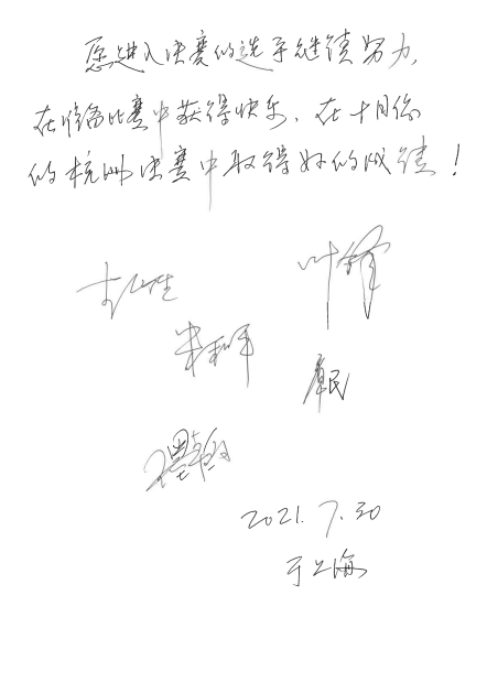 第四届“优胜客杯”（中国）萨克斯管独奏比赛——决赛名单公布，决赛报名通道开启！