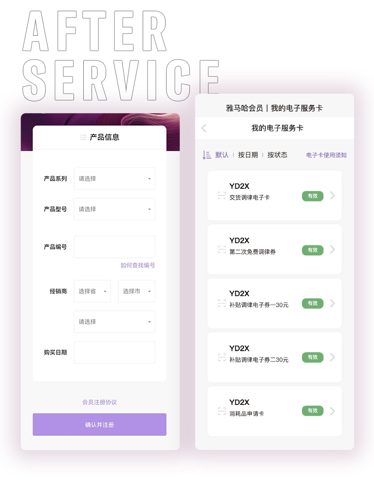 优胜客零接触钢琴选购服务-全国优选经销商第五期推介