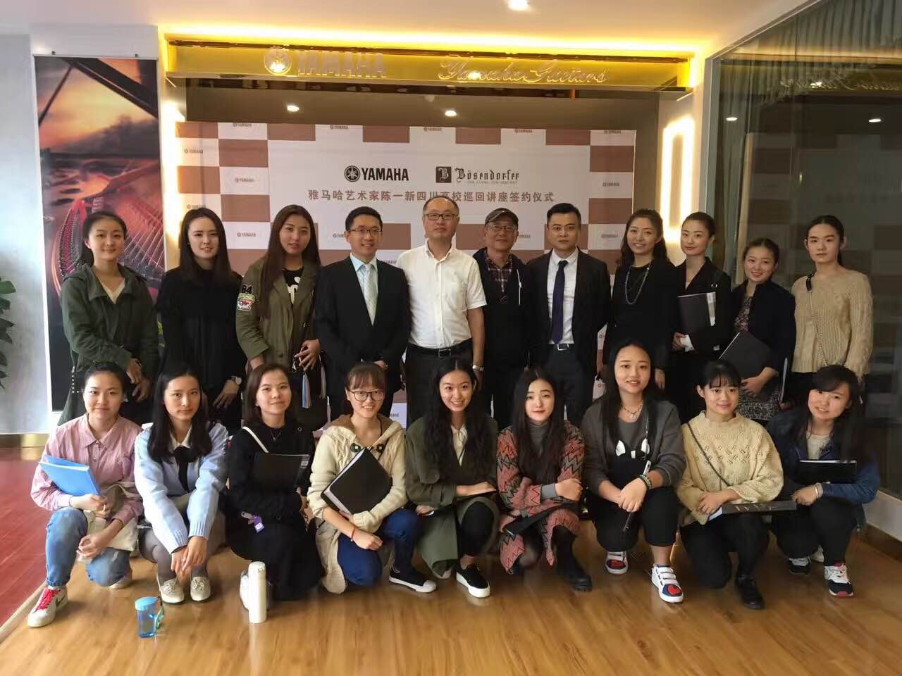 成都雅音乐器有限公司迎来其优胜客&贝森朵夫旗舰店开业仪式暨优胜客艺术家陈一新四川地区高校巡回讲座签约仪式