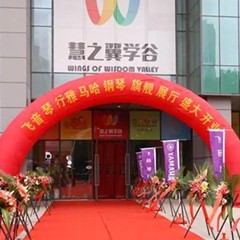 【报道】苏州飞音琴行优胜客钢琴旗舰展厅开业仪式暨贝森朵夫艺术家李哲钢琴音乐会圆满落幕