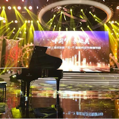 东方卫视五一晚会  优胜客艺术家宋思衡奏响《长江之歌》