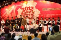 2012“优胜客之星”管乐卡拉ok大赛新闻——广州站决赛暨音乐会大师班 