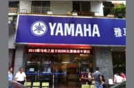 2013“优胜客之星”管乐卡拉OK大赛新闻——广州地区初赛赛况 