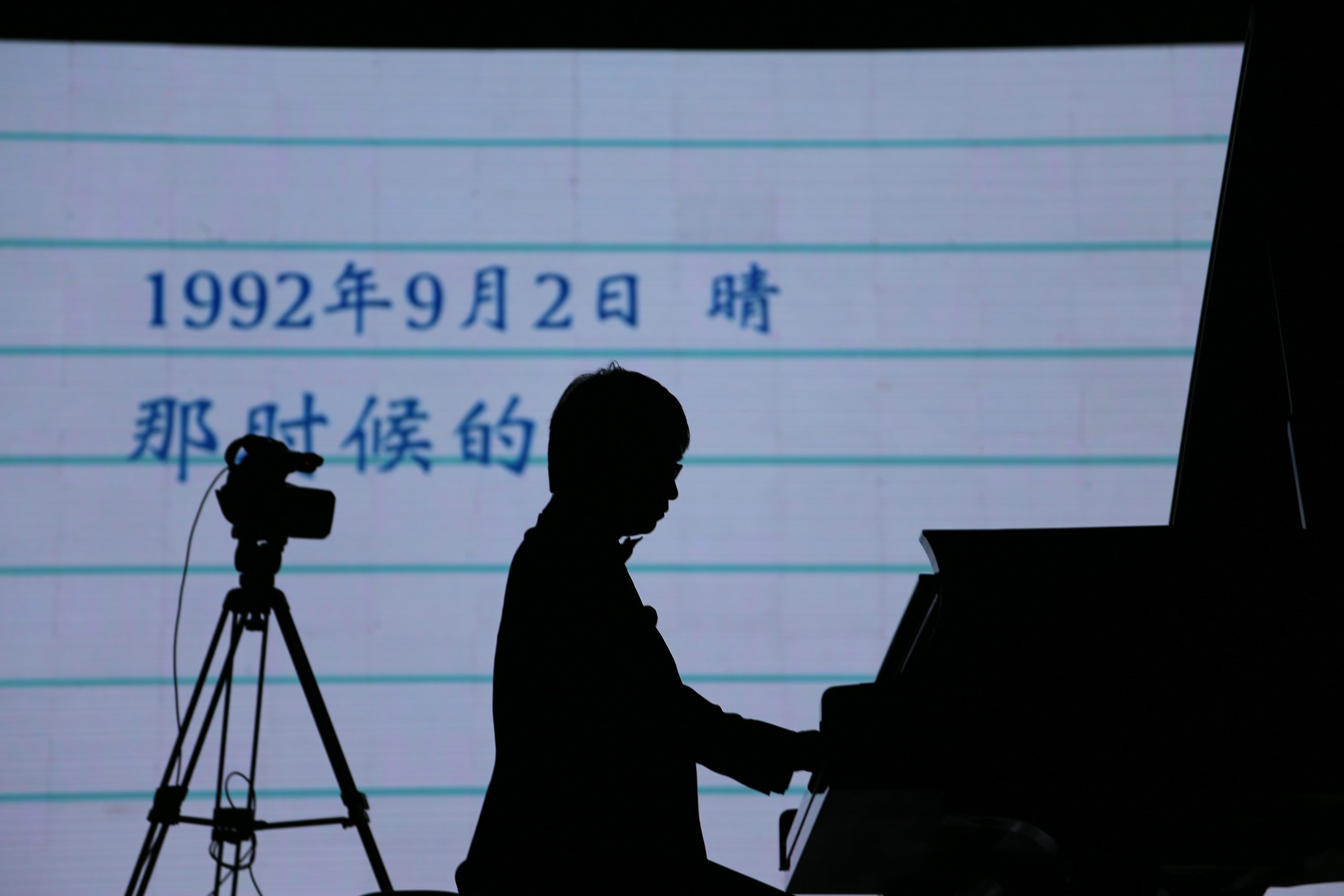 优胜客艺术家宋思衡“80后时光机”钢琴独奏音乐会-南通站